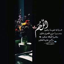 joorrry156 doaamuslim doaamuslim دعاء المسلم صور لايك تصميم ادعية اذكار الجمعة دعاء اسلاميات islamic love quotes couple wallpaper islamic quotes
