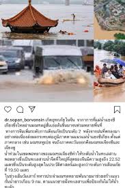 Check spelling or type a new query. à¸™ à¸³à¸— à¸§à¸¡à¸ˆ à¸™ Hashtag On Twitter