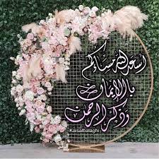 I love u mah swt doll :* :* song. Ù…Ø³Ø§Ø¡ Ø§Ù„Ø£Ù†ÙˆØ§Ø± ÙˆØ§Ù„Ù…Ø­Ø¨Ø© Ø¨Ø°ÙƒØ± Ø§Ù„Ù„Ù‡ Cover Photo Quotes Photo Quotes Cover Photos