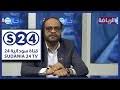 Never pay in advance or transfer money. ØªØ­Ù…ÙŠÙ„ Ø£ØºÙ†ÙŠØ© Ù…Ø¯Ø­ Ø±Ø¬Ù„ Ø§Ù„Ø§Ø¹Ù…Ø§Ù„ Ø§Ù„Ø³ÙˆØ¯Ø§Ù†ÙŠ Ø­Ù…Ø¯ÙŠ Ø§Ù„Ø®Ù†Ø¯Ù‚Ø§ÙˆÙŠ