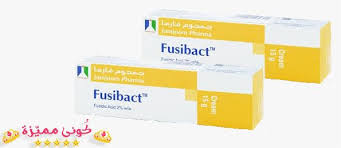 كريم فيوسيباكت للمنطقه الحساسه و الجروح و حب الشباب Fusibact Cream Skincare Sensitivearea Sensitiveskin Acnetreatment Fa Cream Toothpaste Personal Care