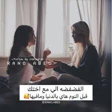 Pin By إيلاف اسمي والقمر رسمي On اخوة Mirror Selfie Instagram Scenes
