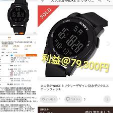 大人気synoke ミリタリーデザイン 防水デジタルスポーツウォッチ インスタグラムでは直接リンクが機能しないので詳細はプロフィールのリンクありますツイッターよりご確認下さい 商品ページや仕入先のurl利益計算表等の全ての詳細が記載されています メルカリ ラクマ