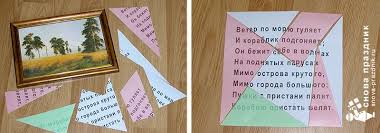 что подарить ребенку 9 лет мальчику на день рождения Kvest Na Den Rozhdeniya Malchika 10 Let Scenarij Dlya Domashnego Prazdnika Snova Prazdnik Den Rozhdeniya Kvest Prazdnik
