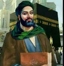 قال رسول الله صلى الله عليه وسلم posts facebook