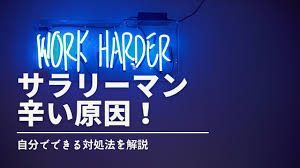 転職のサポートドットコム