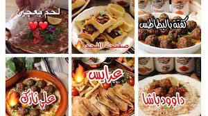 وصفات باللحم المفروم وصفات متنوعه سهله وسريعه لذييييذه Youtube