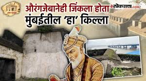 Sewri Fort ...