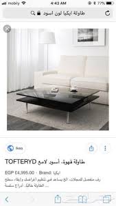 طاولة من ايكيا