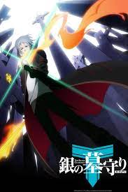 Gin No Guardian Tumblr Anime Anime Watch Guardian