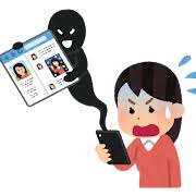 sNSの検索結果 | かわいいフリー素材集 いらすとや