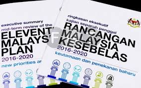 Ringkasan kandungan intipati bajet 2021 malaysia. Tiada Angka Rm1 Trillion Dalam Laporan Rmk 11 Najib