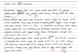 Jika tak dapat menjadi bulan, jadilah bintang.kalau tidak dapat jadi nakhoda, jadilah pengikut yang terbaik. Soalan Peperiksaan Akhir Tahun Bahasa Melayu Tingkatan 3 Berguna Laman Bahasa Melayu Spm Sambungan Ulasan Skrip Kertas Bahasa Melayu Contoh Resume Cover Letter Curriculum Vitae Terbaik