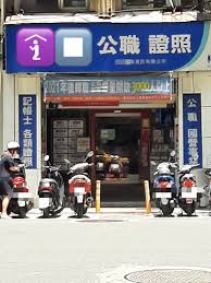 May 17, 2021 · 1.本土疫情連兩日確診病例數破百，台北、新北市政府今（17）日緊急召開記者會宣布，雙北高中職、國中小、公私立托幼、補習班、課後安親班全面停課至5月28日。2.勞工家長有12歲以下兒童，或國高中以下身心 Moqp5l Ju1ayvm