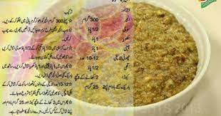 Cooking Recipes Injeer Ka Halwa Sweet Dishes Recipes Cooking Recipes Cooking Recipes In Urdu