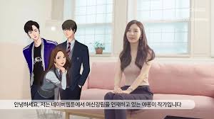 Yang and nam show 7화 무보정 세븐틴이 데뷔를 기다리며 외롭게 연습한 그 노래 161229 ep 7 смотреть онлайн. ê¹œì§ ë†€ëžë‹¤ ë¬´ë³´ì • ì‹¤ë¬¼ ì˜ìƒ ê³µê°œë˜ìž ë‚œë¦¬ ë‚œ ì›¹íˆ° ìž'ê°€ ìœ„í‚¤íŠ¸ë¦¬