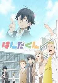 Pin On Hanada Kun Barakmon Fanart