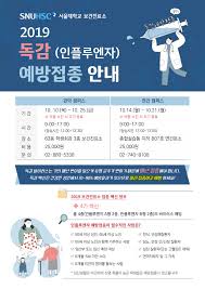 Jun 22, 2021 · 지난 20일 서울 한 식당 앞에서 종업원이 대기 중인 손님의 qr코드를 확인하고 있다./연합뉴스오는 7월 중순부터 네이버와 카카오(035720), 이동통신 3사의 '패스' 애플리케이션을 통해 코로나19 예방접종 여부를. ì„œìš¸ëŒ€í•™êµ ìƒí™œê³¼í•™ëŒ€í•™ ì˜ë¥˜í•™ê³¼