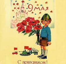 Содержание детские рисунки на 9 мая: Den Pobedy Risunok Detej