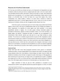 ¿ 64 años de guerra. Resumen De El Conflicto Arabe Israeli Conflicto Arabe Israeli Israel