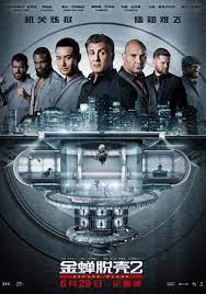 Plan De Escape 2 Hades 2018 Filmaffinity