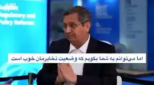 ویدیوی بامزه از انگلیسی صحبت کردن همتی