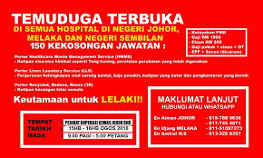 Adakah anda ingin tahu waktu melawat hospital selayang? Temuduga Terbuka Di Hospital Rnd Resources Sdn Bhd Facebook
