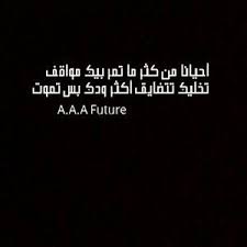 رمزيات عن الموت انستقرام صور رمزيات موت للواتس اب Cards Against Humanity Human