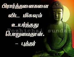 Pin On Budha