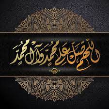 Unduh gratis logo mafis (mafia sholawat). 180 Ide Sholawat Kaligrafi Kaligrafi Islam Seni Siluet