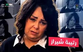 Feuilleton algérien (2021) , 2 هايلة presque عايلة