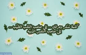 نتائج البحث عن صور عالية الجودة Image Pics Photo