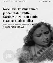 20 Classic Bollywood Songs That Are Actually Life Lessons In Disguise Bollywood Quotes Old Movie Quotes Song Lyric Quotes