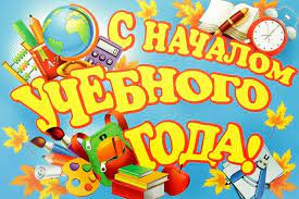 Уровень знаний в 3 балла и выше называется успеваемостью, в том числе в 4 балла и выше — качеством знаний (например, в официальных документах: Https Xn 23 Kmc Xn 80aafey1amqq Xn D1acj3b Blog 7