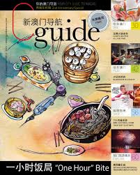 Browse the original menu, read over 11 reviews on sluurpy and find out the prices. Cguide Macau September Edition By Cguide Macau Issuu