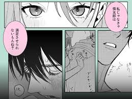 ベロベロ丁寧に舐めまわす乳首 舐め手コキ\u0026ジュポジュポ奥までしゃぶる濃密フェラチオ\u0026精子がアガる膣締め騎乗位で童貞くん鬼イカセ！！まだまだ火照った体が収まらない！彼氏とオモチャ使って ド変態プレイ ！！おまけにヌルヌルOILを全身にぶっかけでトロけ合う極限快楽 ...