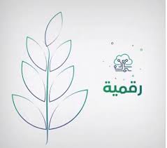 تهدف منصة احسان علي تقديم العديد من الخدمات والتي من أبرزها التالي:. Ø§Ù†Ø·Ù„Ø§Ù‚ Ø§Ù„Ø­Ù…Ù„Ø© Ø§Ù„ÙˆØ·Ù†ÙŠØ© Ù„Ù„Ø¹Ù…Ù„ Ø§Ù„Ø®ÙŠØ±ÙŠ Ø¹Ù„Ù‰ Ù…Ù†ØµØ© Ø¥Ø­Ø³Ø§Ù† ØµØ­Ø§ÙØ© Ø§Ù„Ø¬Ø¯ÙŠØ¯ Ø§Ø®Ø¨Ø§Ø± Ø¹Ø±Ø¨ÙŠØ©