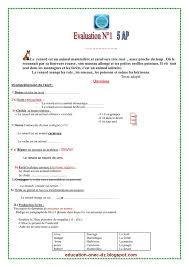 ـ اختبارات التربية الإسلامية ـ. Ø§Ø®ØªØ¨Ø§Ø± Ø§Ù„ÙØµÙ„ Ø§Ù„Ø§ÙˆÙ„ ÙÙŠ Ø§Ù„Ù„ØºØ© Ø§Ù„ÙØ±Ù†Ø³ÙŠØ© Ù„Ù„Ø³Ù†Ø© Ø§Ù„Ø®Ø§Ù…Ø³Ø© Ø§Ø¨ØªØ¯Ø§Ø¦ÙŠ Ø§Ù„Ø¬ÙŠÙ„ Ø§Ù„Ø«Ø§Ù†ÙŠ 2020 2019