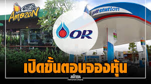 สำหรับผู้ถือหุ้นสามารถจองได้ทั้ง 2 แบบนะคะ สำหรับส่วนเกินสิทธิ์ แนะนำสอบถามเพิ่มเติมกับทางหลักทรัพย์กสิกรไทย ได้ที่ 02 796 0000. V0zy2yjcgnn8dm