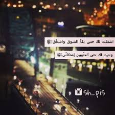 Life becomes more beautiful with family. Ø±Ù…Ø²ÙŠØ§Øª On Twitter Ø±Ù…Ø²ÙŠØ§Øª Ø§Ù†Øª Ø§Ø¬Ù…Ù„ Ø­Ù„Ù… Ø¹Ø¢Ù†Ø¯Ù‡ Ø§Ù„Ù†ØµÙŠØ¨ Ø§Ù„ÙÙ‚Ø± ÙˆØ§Ù„Ø­Ø¸ ÙˆØ¹Ø§Ø¯Ø§Øª Ø§Ù‡Ù„ÙŠ Http T Co Yt7w6lhljn