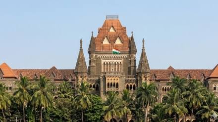 Bombay High Court POP Idol Ban: पीओपी मूर्तींवर सरसकट बंदी नको, राज्य सरकारची हायकोर्टात मागणी