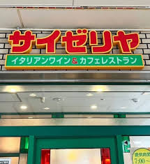 【画像】【サイゼリヤ】販売休止の人気メニューが提供再開。「復活おめでとう！」「やっぱりうまい」歓喜の声相次ぐ