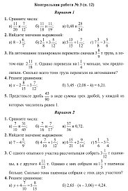гдз по английскому языку 3 класс барашкова 2 часть Pin On Cisuga