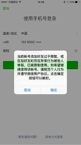 1:36 科技狐 52 815 просмотров. å¾®ä¿¡è¢«å°å·å¦‚ä½•è§£å°å¾®ä¿¡è§£å°æ­¥éª¤ Downol