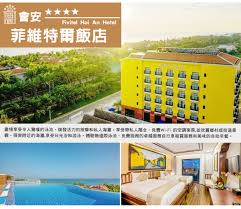 天海旅行社-出團王網站-國外行程介紹虎虎生風~夯峴港巴拿山黃金佛手會安古鎮超值五日(含稅簽)