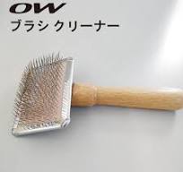 ブラシクリーナー　OW（ワンウェイ）ゴリゴリくん / スキーワックス スノーボードワックス クロスカントリースキー クンツマン :  クロカンプロショップ MAスポーツ - 通販 - Yahoo!ショッピング