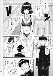 現役B級一位ヒーロー地獄のフブキ様がご奉仕してくれるお店で筆下ろし! | 同人の森 | エロ同人誌・エロ漫画がタダで【50000冊】以上も読める！！