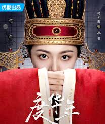 Empress Wanrong, last empress of the Qing Dynasty, endured a life filled  with sorrow and neglect. Captured by the Kuomintang in 1946, she died under  mysterious circumstances, her body disappearing without a