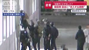 韓国“大混乱” 45年ぶり「戒厳令」なぜ