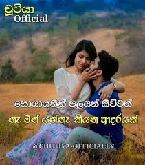 Congressman dan crensha… adara wadan new sinhala / adara wadan | sinhala nisada… Lassana Love Wadan Facebook